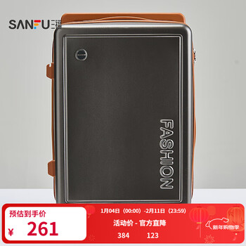 Sanfu 24-inch wide trolley letter business trip fashionable large-capacity suitcase password box 843859 gray 24 inches