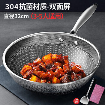 Tuojin germany imported quality non-stick wok household wok 304 stainless steel honeycomb non-stick wok induction cooker gas stove double-sided screen three-layer steel + all-steel handle - comes with spatula + dishcloth 32cm