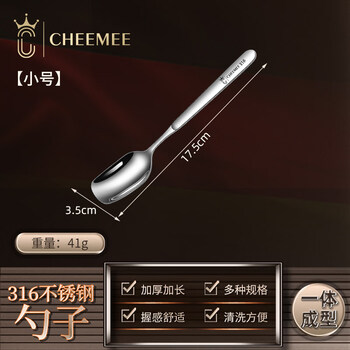 Tuojin 316 food grade stainless steel spoon household exquisite dining spoon deep spoon spoon eating spoon household 1 316 small square head spoon 3.5cm wide 25% off for orders of 2 pieces