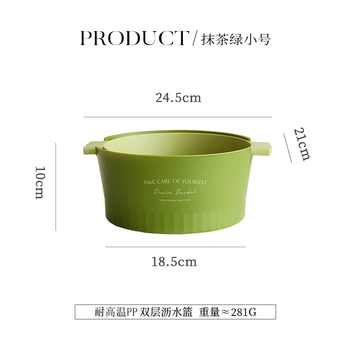 Aoyanlai double-layered vegetable sink kitchen household fruit washing basket living room large storage filter plate matcha green - thickened small size