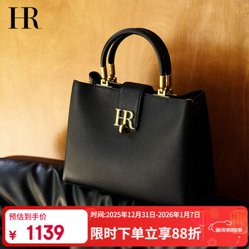 Hr helena bag women's first-layer cowhide handbag women's shoulder bag commuting to work crossbody bag women's new year gift