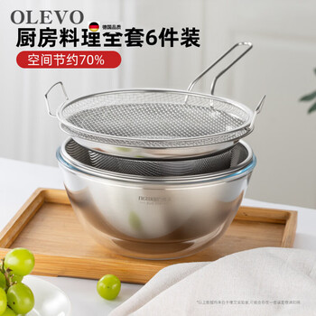 Olevo germany imported high-quality 304 stainless steel dish basin drain basket nested in a matryoshka basin six-piece set vegetable preparation plate drain basket kitchen cooking complete set of 6 pieces
