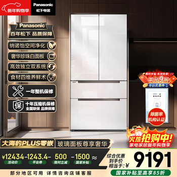 Panasonic plus 573l french-style multi-door refrigerator ultra-thin zero-embedded dual-system circulation air-cooled frost-free first-level energy efficiency nr-ew57tgb-w national subsidy