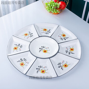 Tuojin rectangular platter tableware set for home jingdezhen internet celebrity set reunion platter tableware set fan-shaped ceramic home for dinner 8 fan-shaped + 1 middle plate (60cm)