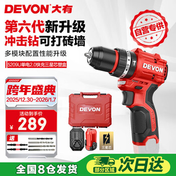 Devon jd.com jc series 12v brushless impact hand drill electric screwdriver tool 5209u self-operated exclusively for s7