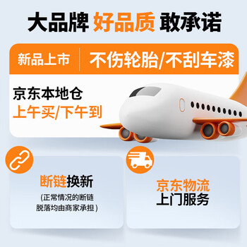 Quxing 11 series encrypted alloy steel chain car sedan suv winter tire anti-skid chain 1134