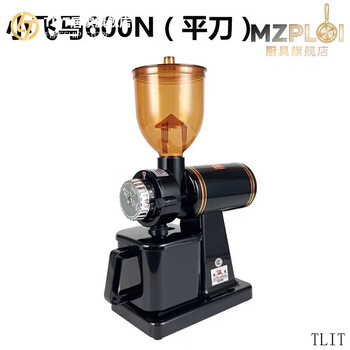 Tuojin electric bean grinder 600n 610n coffee bean grinder home hand-made coffee black small black pegasus 600n (flat knife)