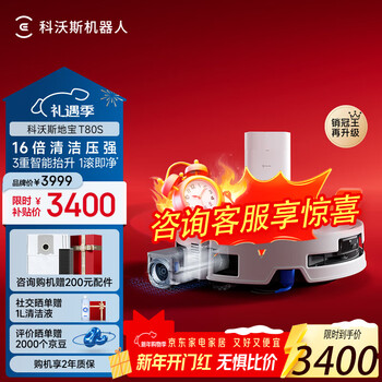 Ecovacs t80s offers a lower consultation price. sweeping robot, sweeping and mopping integrated drum, live washing subsidy, automatic cleaning, fully automatic floor scrubber, smart home automatic water supply and drainage. t80s water tank version, a lower consultation price.