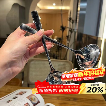 Baijie 304 stainless steel spoon household soup spoon large porridge spoon tableware 1 pack