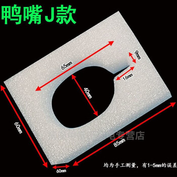 Bubble film pearl cotton bottle cap protective sleeve to prevent bottle mouth damage laundry detergent shampoo pump head foam packaging duckbill j type (630 pieces)