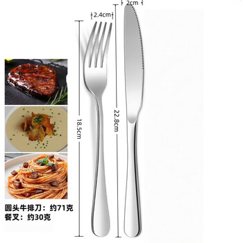 Lock & lock quality, same style, same quality, same style, stainless steel high-end western tableware knife and fork set, three pieces steak knife, fork and spoon, large round head, steak knife + western food fork
