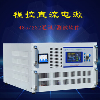 Dc power supply 36v200a300a24v150a500a high power programmable digital display adjustable full load 12v400a