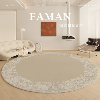 Jinghua round carpet living room french retro style home sofa room waterproof and anti-fouling thickened bedroom bedside mat peninsula round elegant camel diameter 80cm imitation cashmere fine sand material