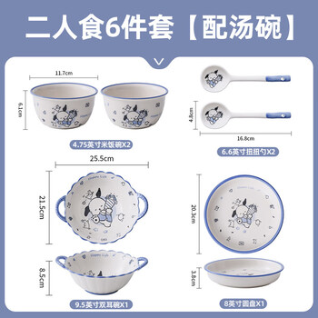 Tuojin cute cartoon dishes set home plate couple one or two people dining tableware bowl ceramic instant noodle bowl two person food 6-piece set