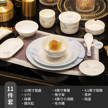 Noshu jingdezhen chinese-style ceramic table home underglaze color bowls and plates tableware set company hospitality hotel high-end club yanyu jiangnan (no gold rim) table set 11 pieces