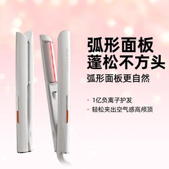 Lena's 3rd generation high cranial splint, curved fluffy splint, negative ion curling iron, straight and curling dual-use straight plate clip, short hair root pad, new year's gift ln-h10g