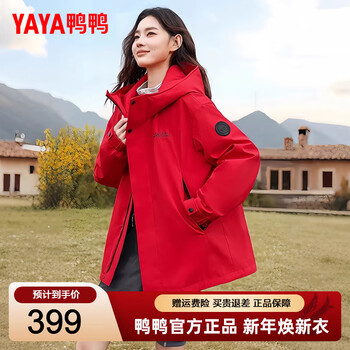 Yaya down jacket women's goose down short 2025 winter new outdoor versatile casual thickened warm jacket red s /155