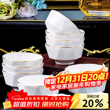 Kangqin gold rim diamond bowl nordic style tableware set diamond bowl plate ceramic tableware household noodle bowl soup bowl gold painted 5 inch diamond bowl 10 pieces