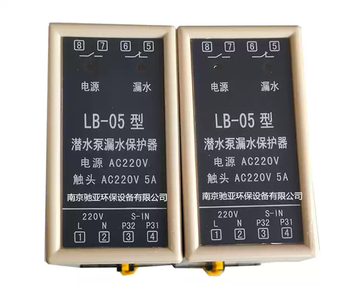 Lb-05 leakage protector for blue deep zhongdebet brooklyn and other submersible pumps, submersible mixers, etc. default