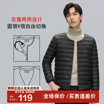 Yaya (yaya) tong liya's same style light down jacket for men and women, short casual liner, thin winter warm and cold-proof jacket, black-ye3c700311y l