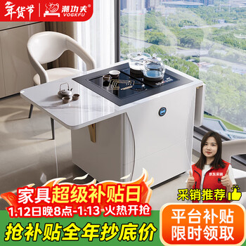 Chaozhou kungfu balcony tea table rock plate modern simple tea cart mobile lift kungfu tea table kettle integrated table and chair combination lifting folding tea table