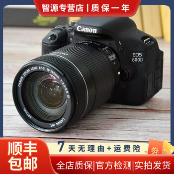 Canon eos 550d 600d 700d 750d 800d 850d second-hand slr entry-level camera 600d+18-55 set 99 new