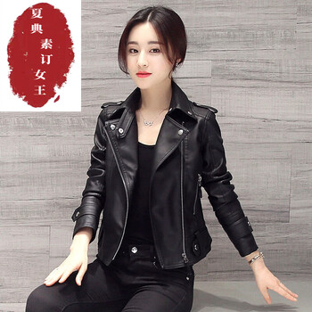 Xia dian suding queen (se.pstp) short leather jacket for women 2025 spring and autumn new korean style slim style leather jacket short plus velvet leather jacket women black xl 115-125 jin