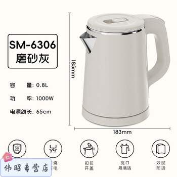 Smvp german imported quality kettle small 0.8l household kettle intelligent constant temperature kettle hotel special kettle frosted gray 304 inner tank - anti-scalding 1ml