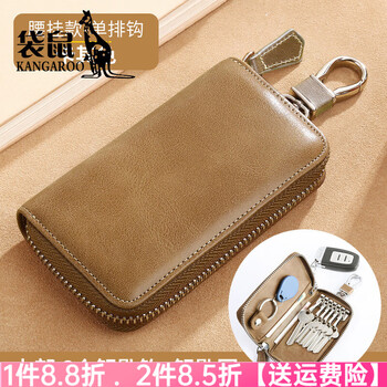 Kangaroo's new internet celebrity genuine leather texture key bag for men with zipper and large capacity car multifunctional waist hanging key bag for women upgraded model - khaki with hanging head