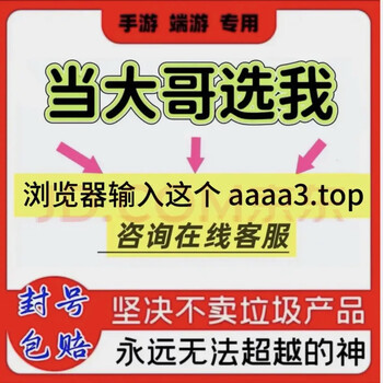 K auxiliary delta mobile supplies through plug-in peace elite through technology dark zone breakout auxiliary driving computer