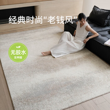 Saibos modern light luxury glue-free living room carpet manhattan italian simple and high-end bedroom qingshan meisu manhattan skyline 190cm*300cm (suitable for 2.6~3m sofa)