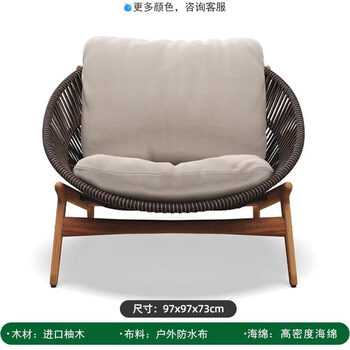 He jiagong outdoor sofa and coffee table combination villa courtyard garden leisure rattan chair open-air balcony waterproof and sunproof rattan furniture single sofa (imported teak)