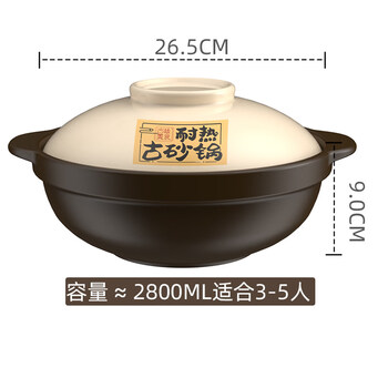 Tuojin germany imported high-quality claypot rice casserole household gas stove casserole high temperature resistant everything goes well shallow pot ceramic sand brown rice heat-resistant stew pot heightened_suitable for 3-5 people 2800ml
