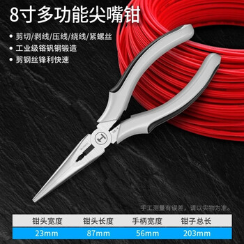 Green forest vise multifunctional universal industrial grade wire pliers needle nose pliers household electrician hardware tools (made with skilled quality) 8 inch needle nose pliers