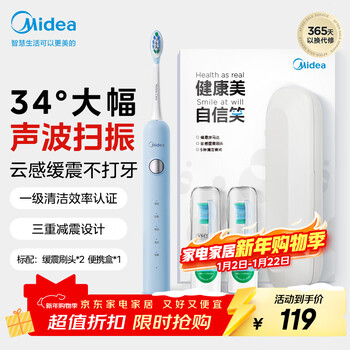Midea electric toothbrush for adults, sonic sweep, portable, 180 days of long battery life, efficient cleaning of teeth, 5 cleaning modes, ym3 sea salt blue, new year gift for men and women
