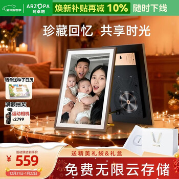Arzopa 10.1-inch digital electronic photo frame, smart cloud photo frame, electronic photo album, photo and video touch playback, can be placed on the table/wall, recommended as a gift