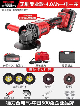 Contains brushless lithium angle grinder rechargeable electric high-power household power tool combination set brushless rotary angle grinder 4.0ah one charge one charge + full