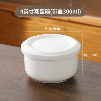 Tuojin jingdezhen ceramic steamed egg bowl for household egg custard special covered egg stew bowl for steamed vegetables stewed under glaze color small stew 4 inch covered steamed 1 egg 300ml