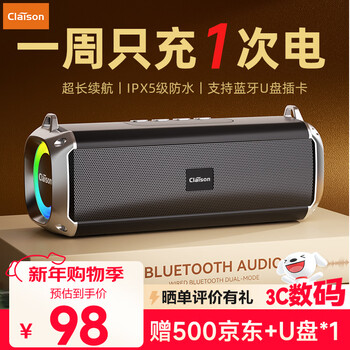 Claison voice of berlin t16 bluetooth speaker audio subwoofer home outdoor portable desktop computer wireless audio waterproof plug-in card super long battery life black