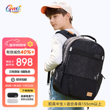 Gmt for kids schoolbags for middle and high school students, boys and girls, spine protection and load reduction, large capacity schoolbags, high-looking backpacks for grades 7-9-12, 32l capacity, middle and high school students-legend of the dark night