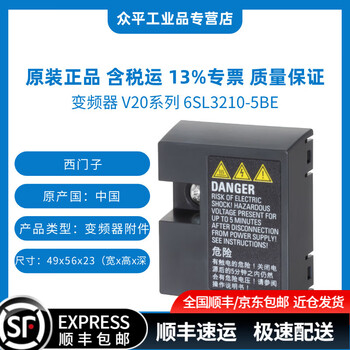 Siemens inverter v20 series 6sl3210-5be 0.37kw to 30kw 1.3a to 60a 6sl3255-0va00-2aa1