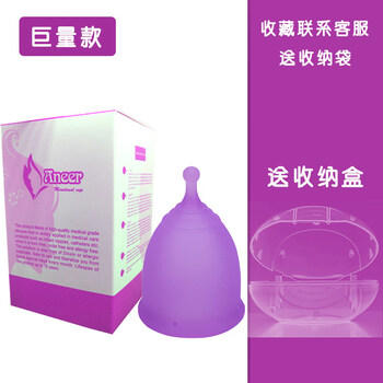 Jingguijingge menstrual cup can be circulated and leak-proof, menstrual period artifact, purple small size + storage box, capacity 25ml, 1 piece