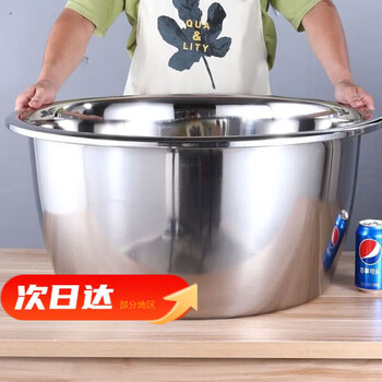 Tuojin stainless steel deepens large basin thickening and basin commercial large basin deep large bucket basin large basin extra thick extra deep wide 3 extra thick extra deep wide 36cm high 16cm