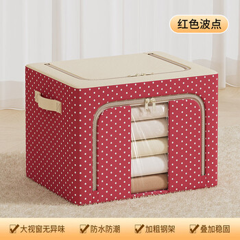 Fantasy clothes storage box finishing box wardrobe clothing folding basket bag storage box red polka dot large | single window bold 3mm steel frame
