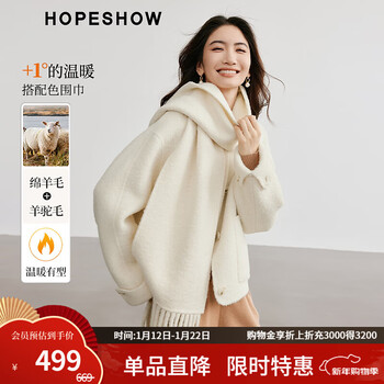 Red sleeve small fragrant style sheep wool coat winter new women's round neck sweet temperament warm double-sided woolen coat original white 001 s