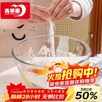 Green apple new year's gift food-grade lead-free glass bowl and basin salad bowl thickened soup bowl kneading basin 2.6l large capacity