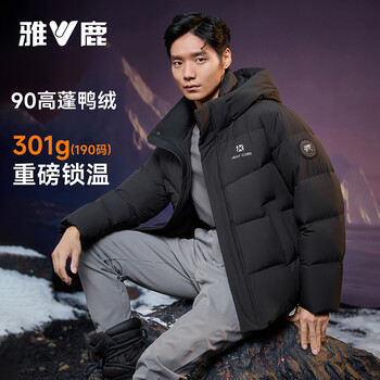 Yalu thermonuclear black down jacket men's winter thickened 2025 new high-filled velvet northeastern coldproof jacket