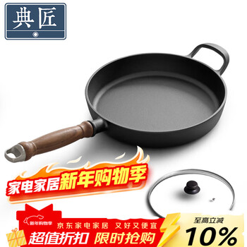 Dianjiang frying pan uncoated cast iron pancake pan induction cooker 28cm steak frying pan fried iron pan
