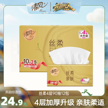 Qingfeng li yunrui's same style tissue paper, silk soft 4 layers 90 sheets*12 packs s size, toilet paper towels, new and old packaging alternate