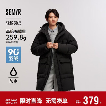 Semir easy | down jacket men's winter wear 90 down water repellent jacket long hooded top 101724113204